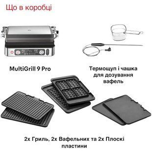 Braun CG9167 858797 фото